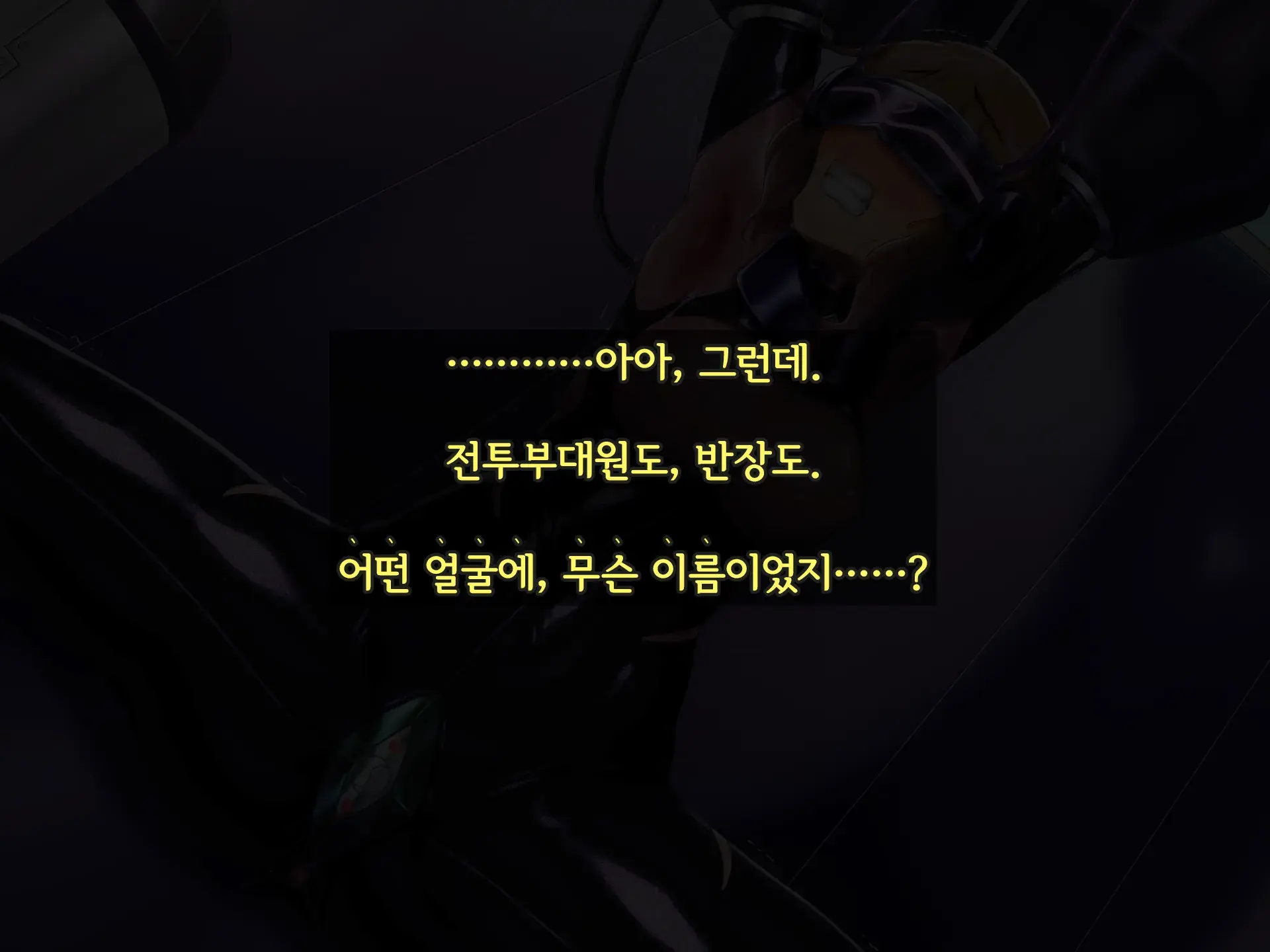 Kisou Seiki Asteria 2 Gyakushin No Gyaida En 휘장성희 아스텔리아2